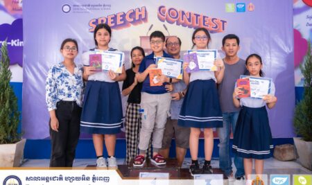 Speech Contest